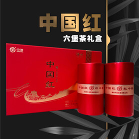 S069/2021 China Red Liubao Tea Gift Set (400g per box - 2 x 200g)